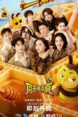 厨房夜话美食综艺全集