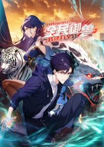 铃兰物语治愈动漫在线看